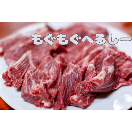 馬肉